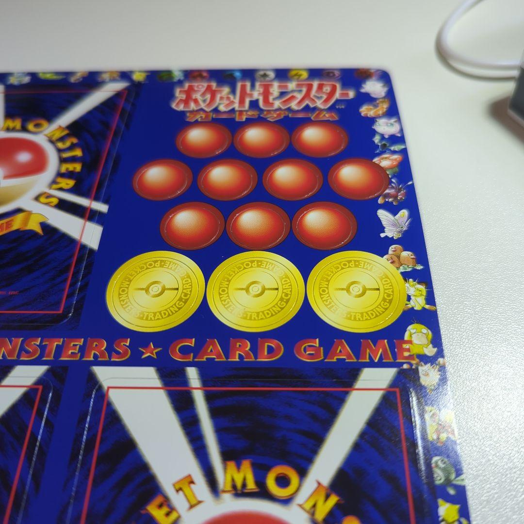 ポケモンカードゲーム 拡張パック第一弾　トキワの森