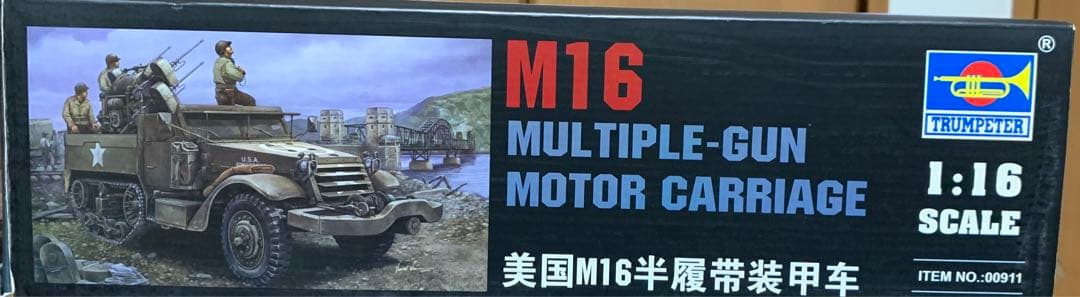 自動車 TRUMPETER1/16MULTIPLE-GUN MOTOR GARRIAGE