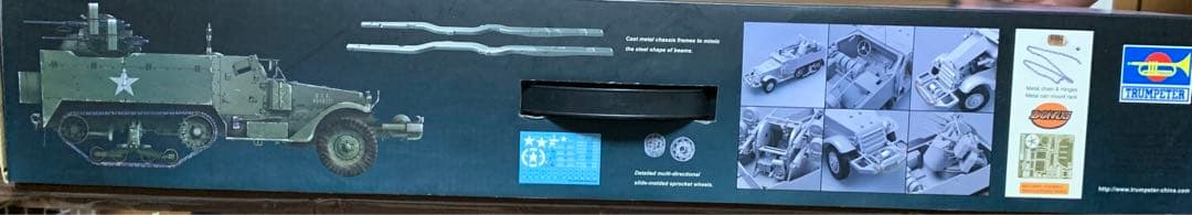 自動車 TRUMPETER1/16MULTIPLE-GUN MOTOR GARRIAGE