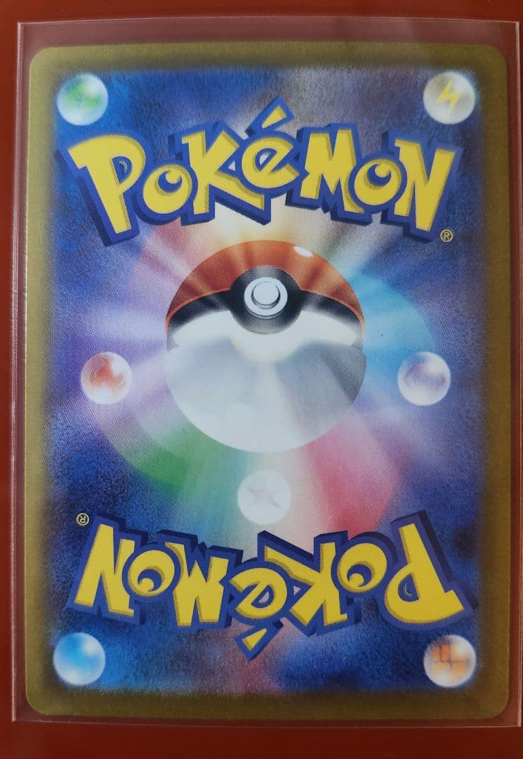 ムニキスゼロ　ニャースex SAR メガスターミーex SAR ユカリSAR