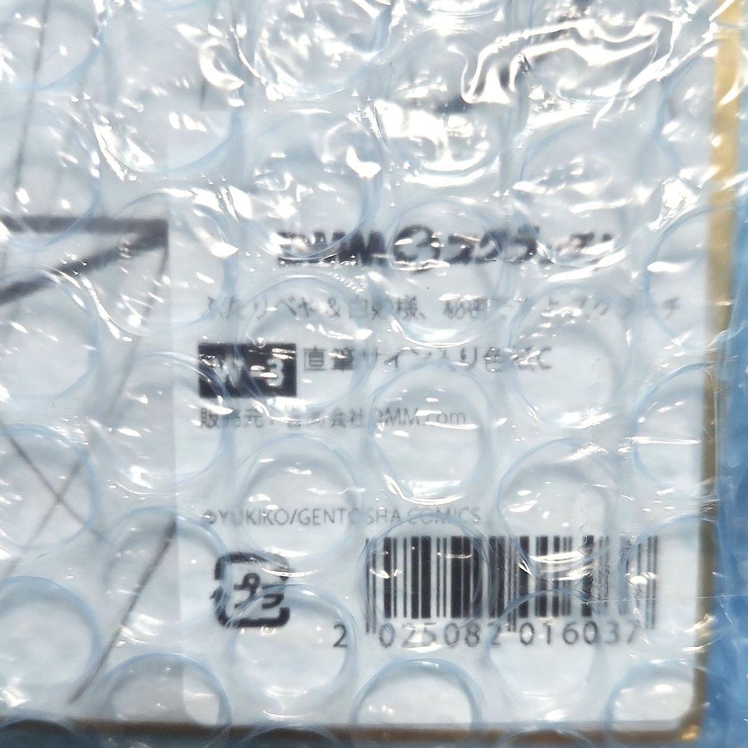 ふたりべや＆白妙様、秘密ですよ スクラッチ まとめ売り