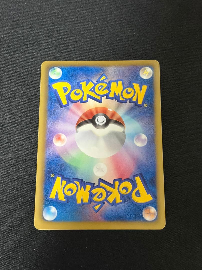 ポケモンエンタープライズ ミラー しょこたん