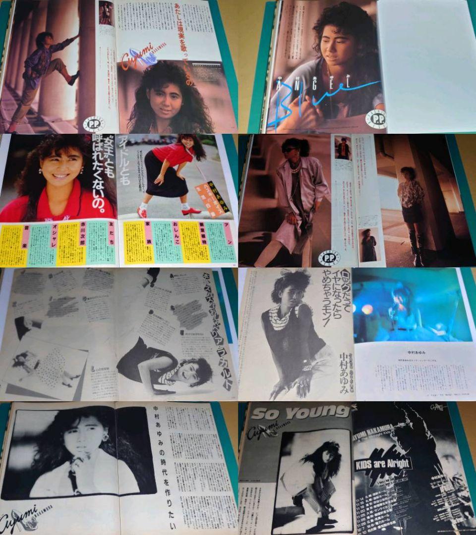 中村あゆみ　1985年〜1988年 大量　切り抜き　ファイル　2冊　120P