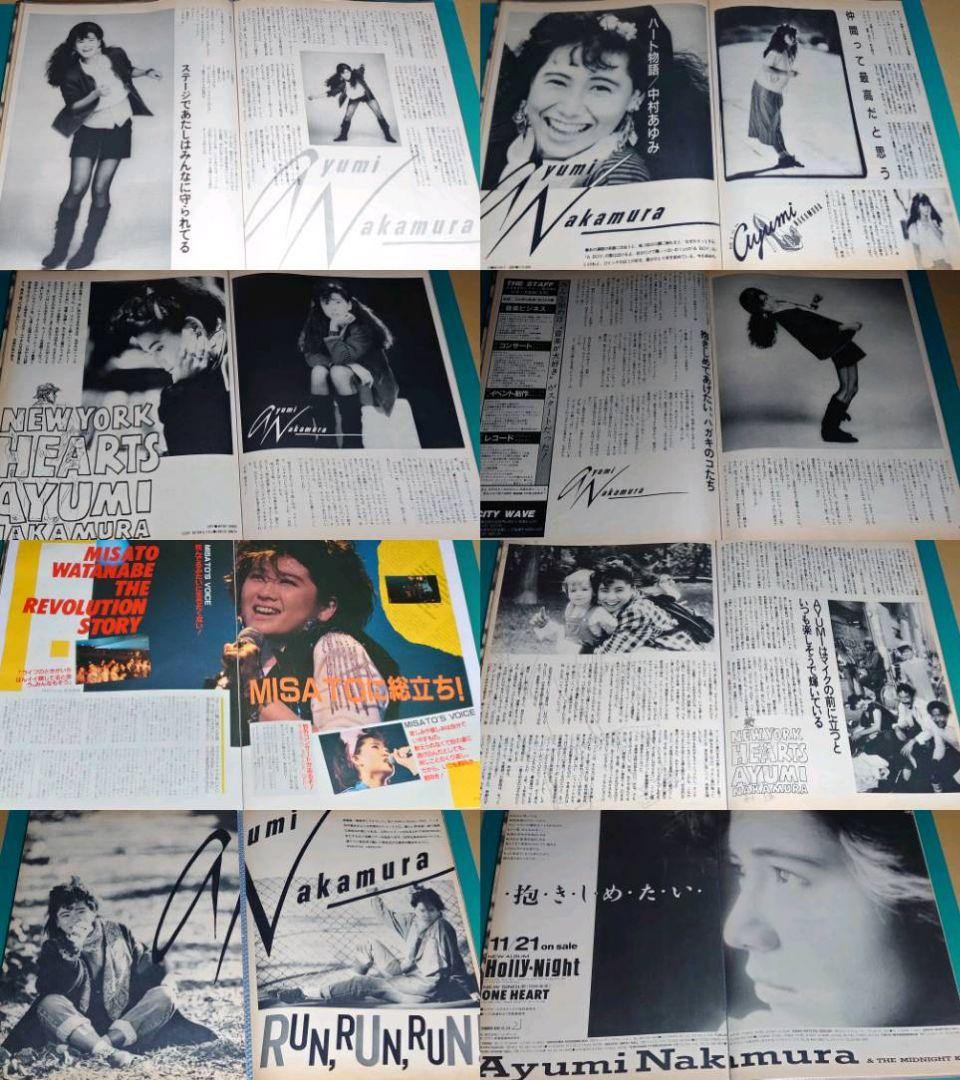 中村あゆみ　1985年〜1988年 大量　切り抜き　ファイル　2冊　120P