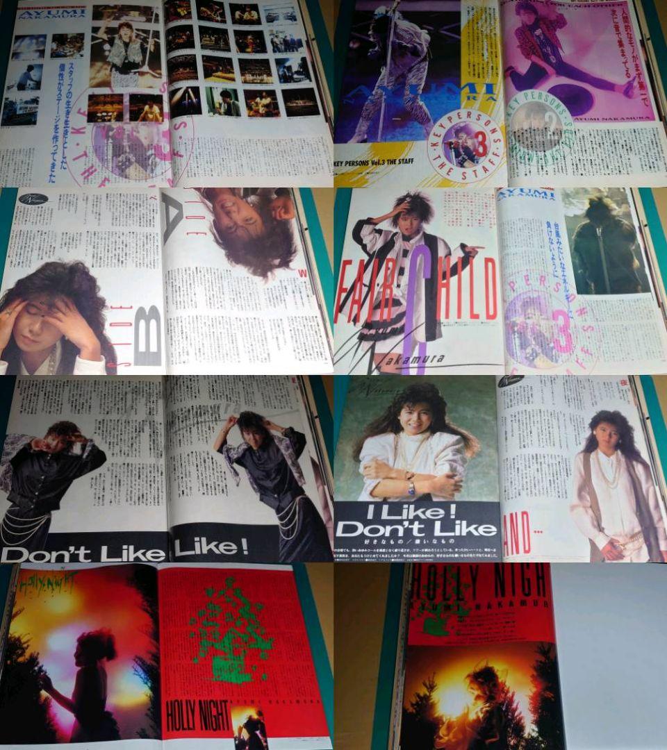 中村あゆみ　1985年〜1988年 大量　切り抜き　ファイル　2冊　120P