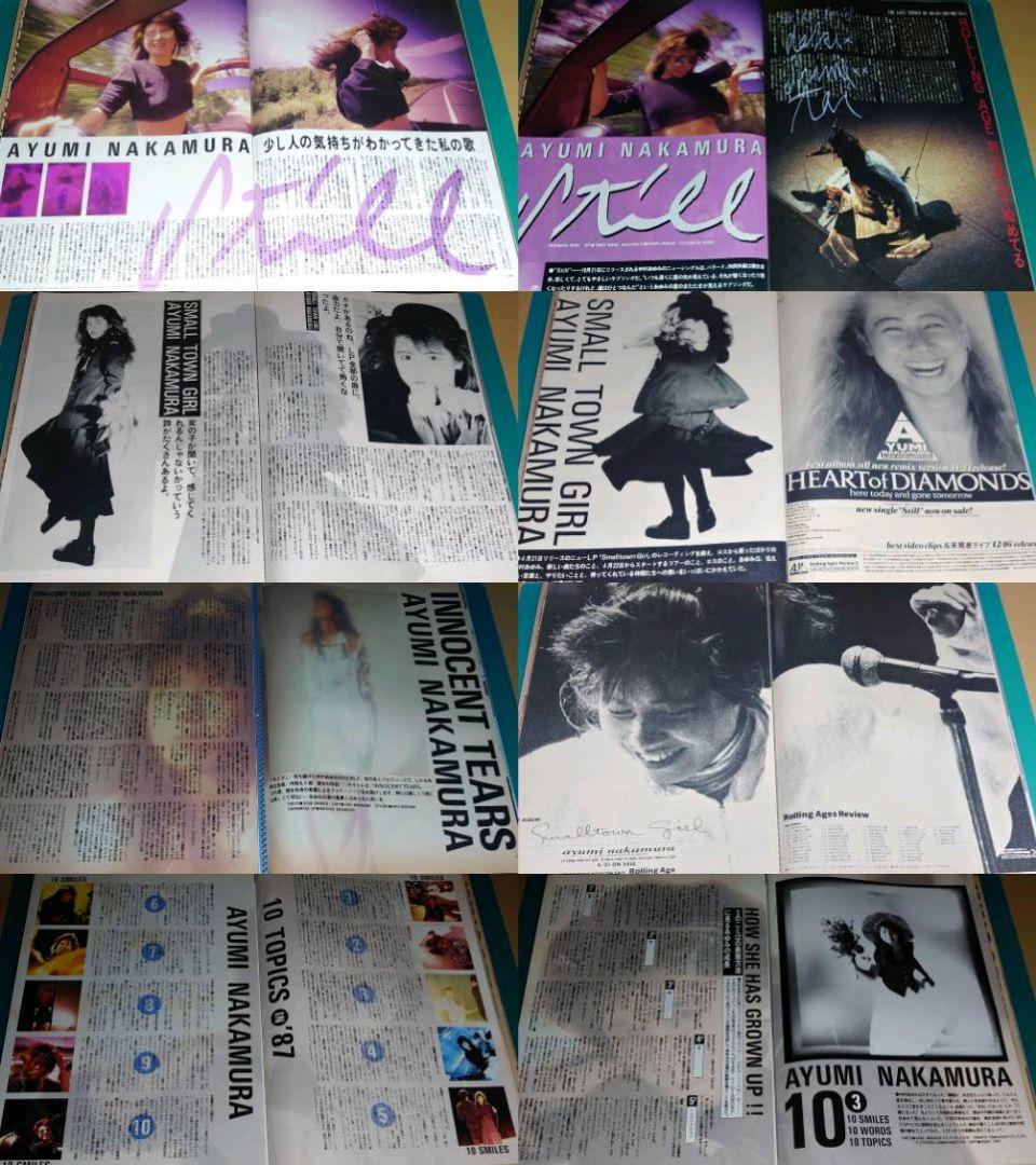 中村あゆみ　1985年〜1988年 大量　切り抜き　ファイル　2冊　120P