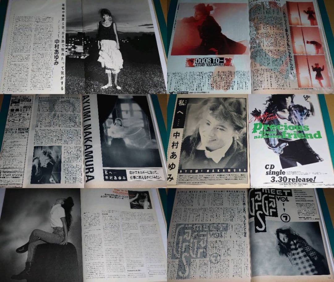 中村あゆみ　1985年〜1988年 大量　切り抜き　ファイル　2冊　120P