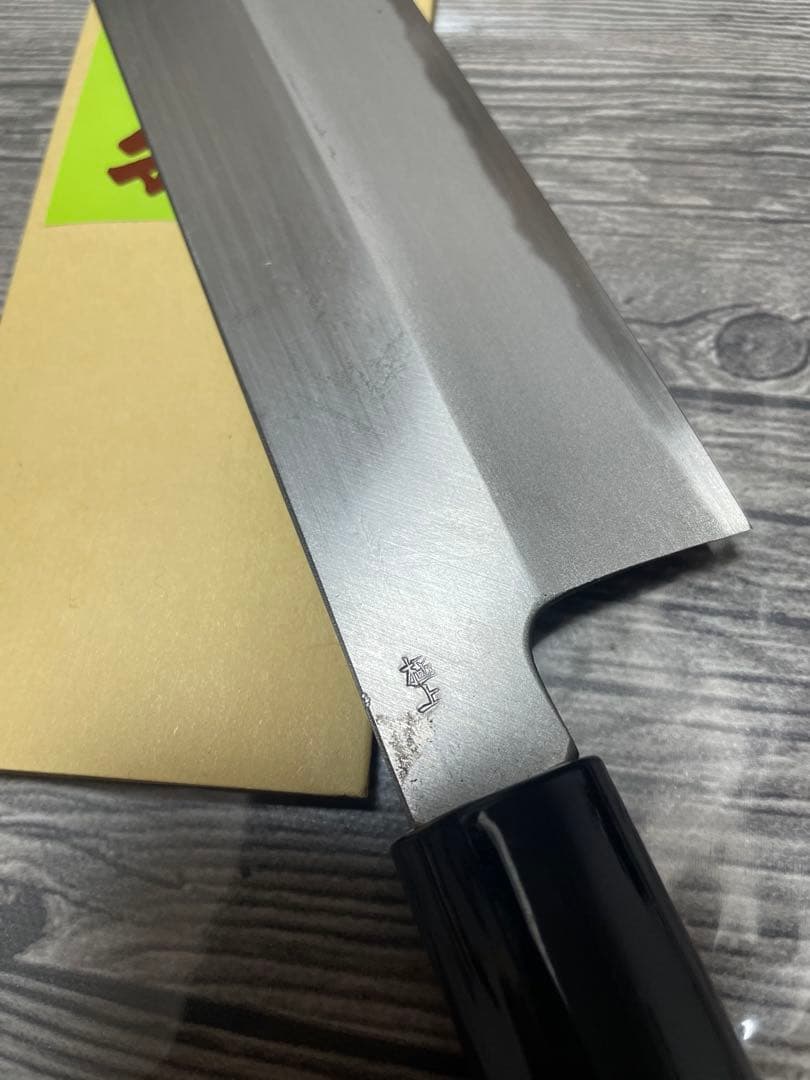 極上　堺宝山　安来鋼　手造り　薄刃包丁（関東型）