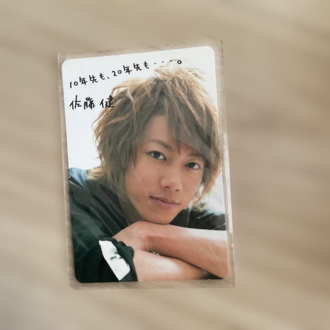 佐藤健グッズセット　TAKERU FESTIVAL 2009 〜ニシヘヒガシへ〜