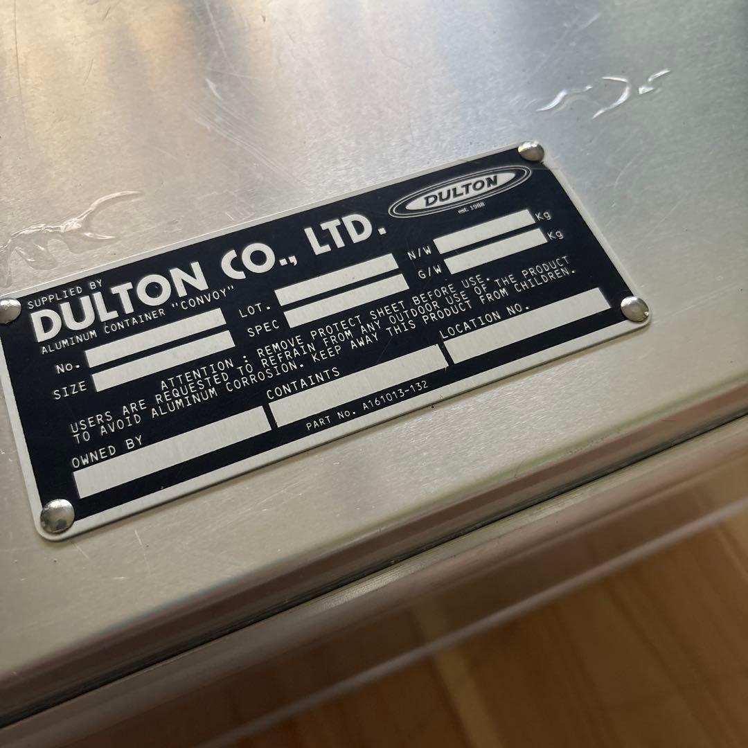 しん様依頼品 旧型 DULTON ダルトン アルミコンテナ Lサイズ