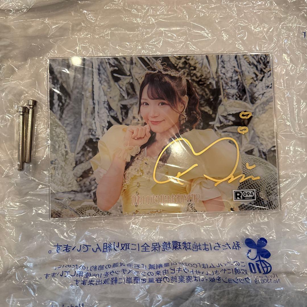 古澤理沙 直筆サイン入りアクリルフォトパネル