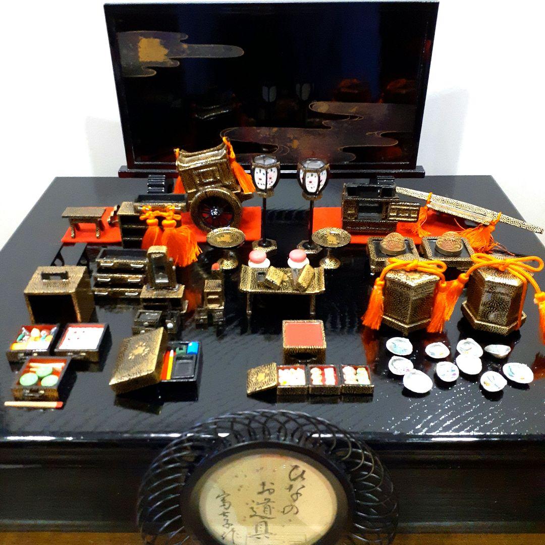 雛のお道具　ミニチュア　杉田富士子