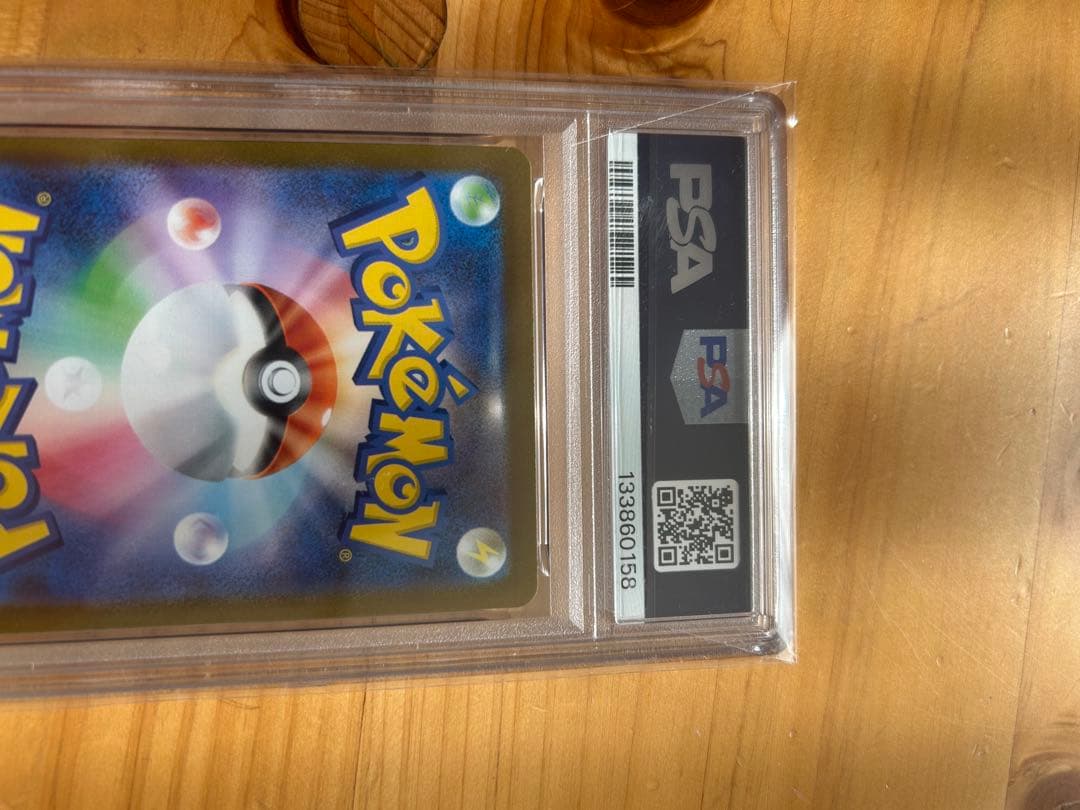 アセロラのいたずらsr PSA10