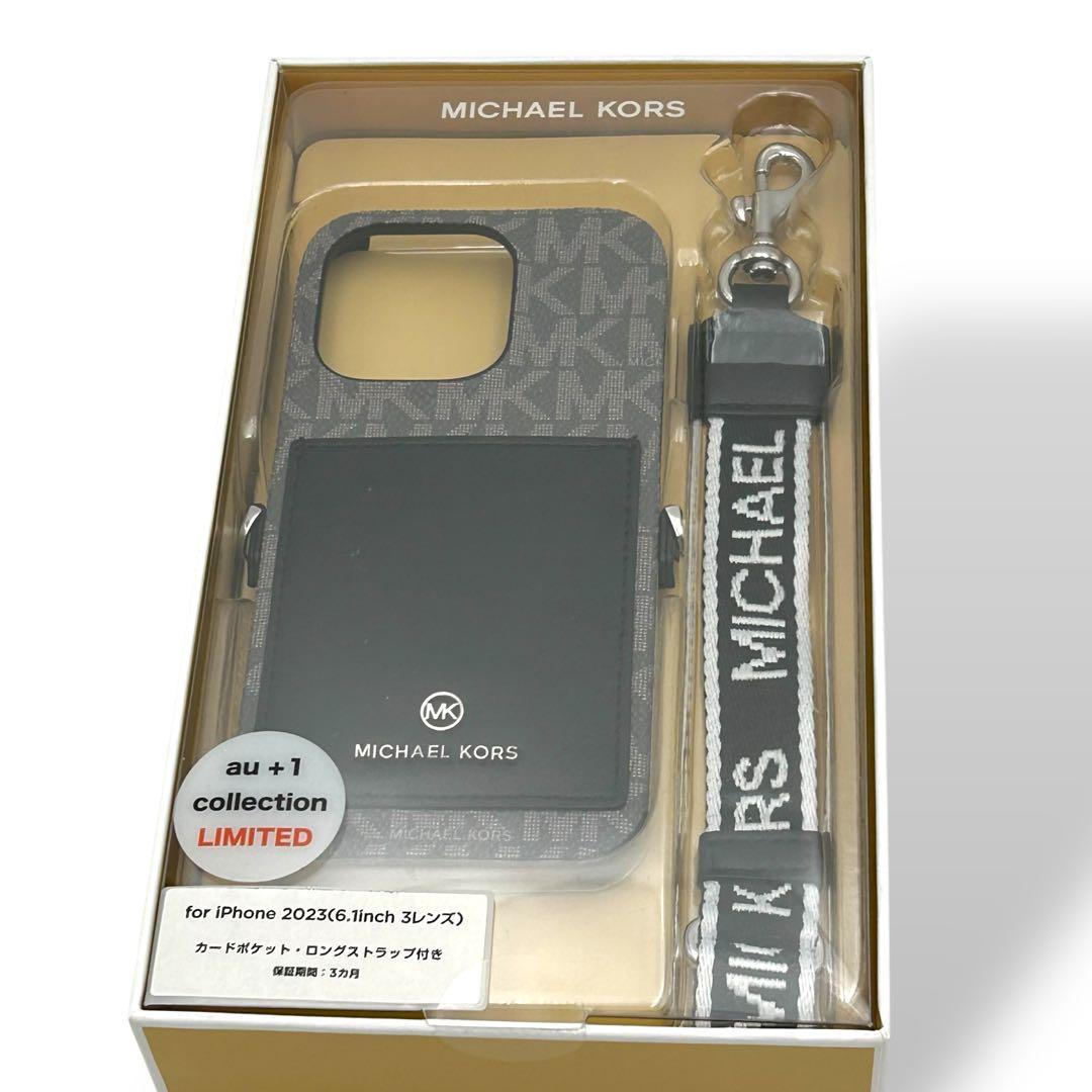 【新品未開封】マイケルコース iPhone用ケース 2023年モデル　ストラップ