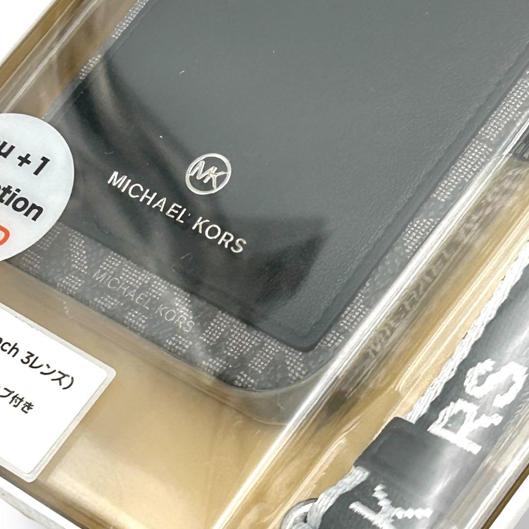 【新品未開封】マイケルコース iPhone用ケース 2023年モデル　ストラップ