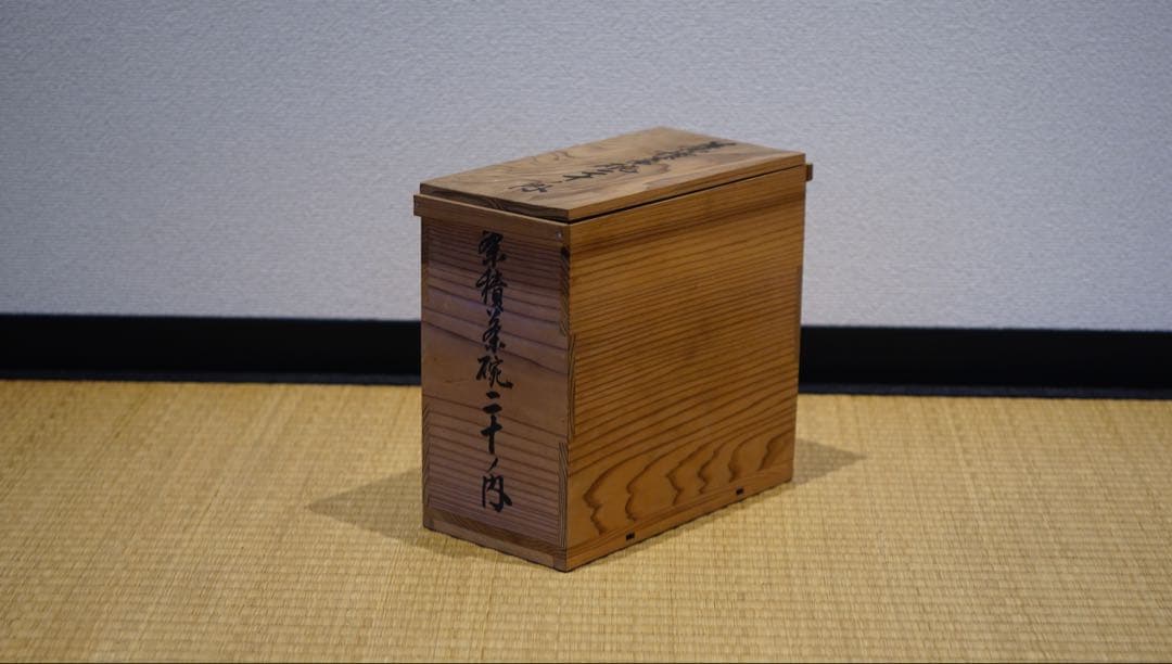 明治時代 染付 花鳥文 蓋茶碗 8客 箱付 懐石料理道具