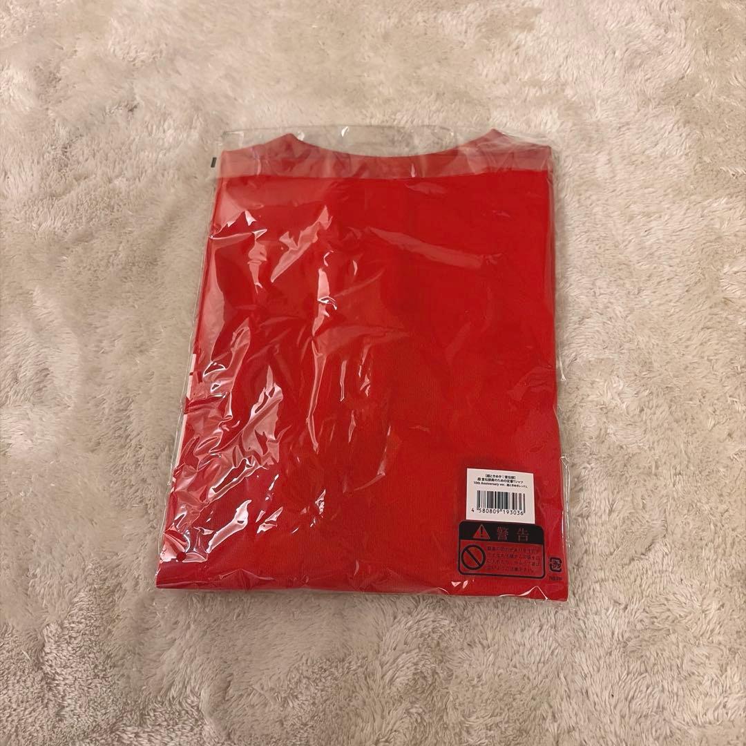 【新品未使用】超ときめき♡宣伝部 超 宣伝部員のための定番Tシャツ Lサイズ