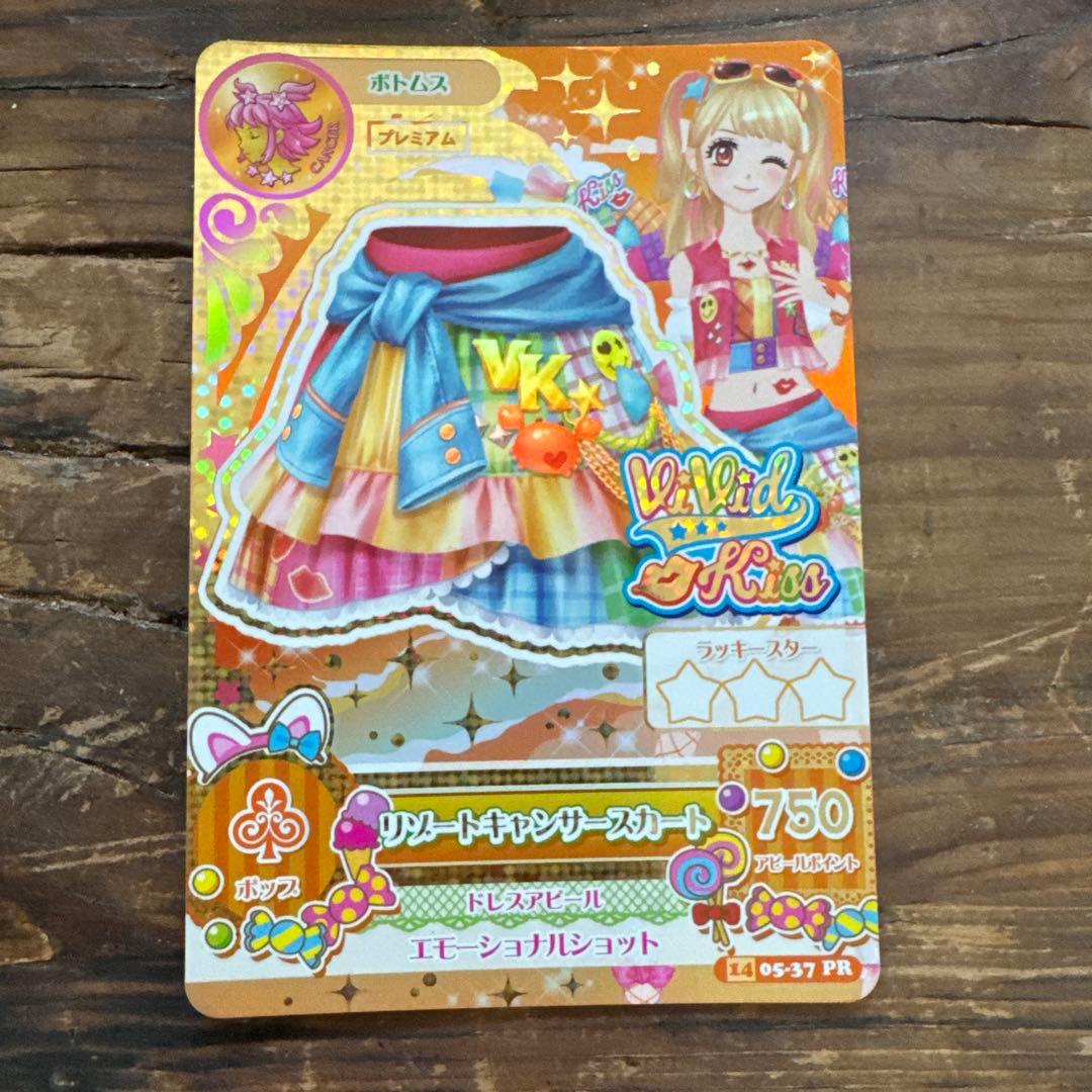 アイカツカード　夏樹みくる　リゾートキャンサー