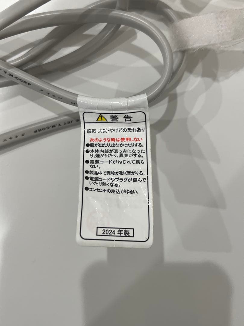 TESCOM テスコム　TD760A ヘアドライヤー ベージュ