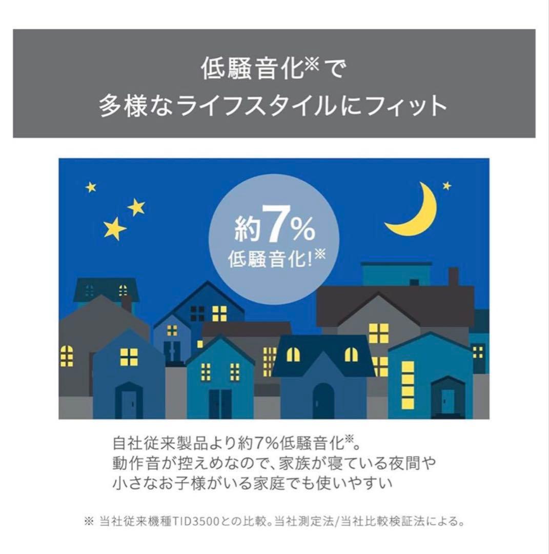 TESCOM テスコム　TD760A ヘアドライヤー ベージュ