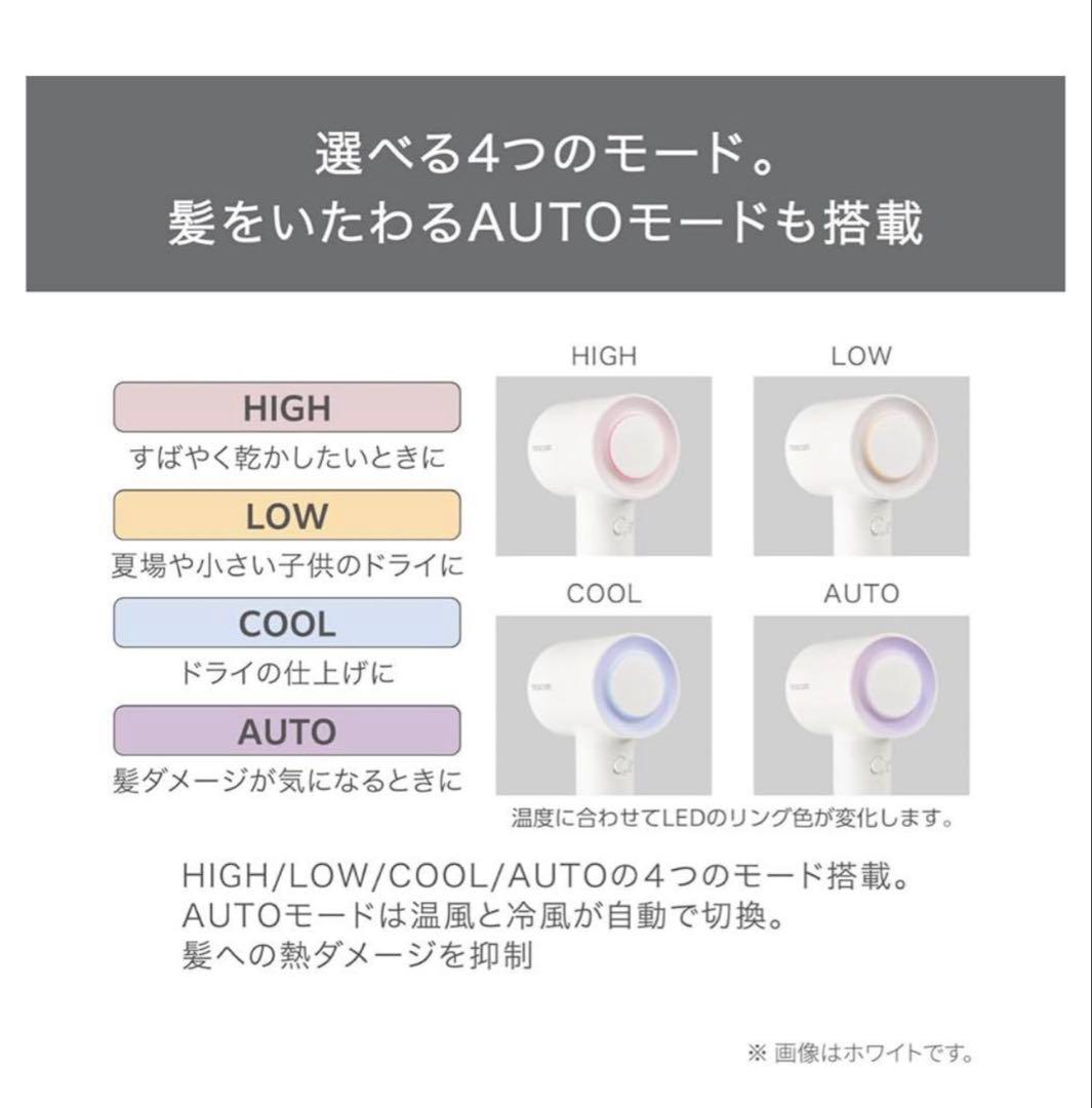 TESCOM テスコム　TD760A ヘアドライヤー ベージュ