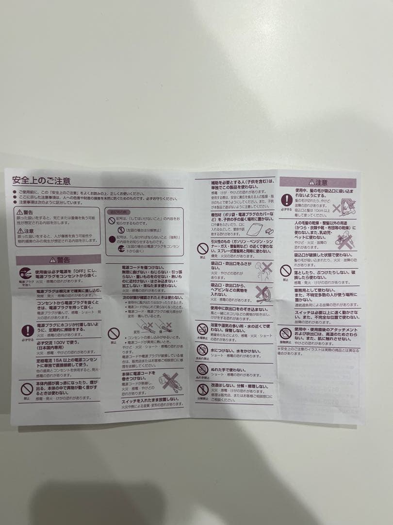 TESCOM テスコム　TD760A ヘアドライヤー ベージュ