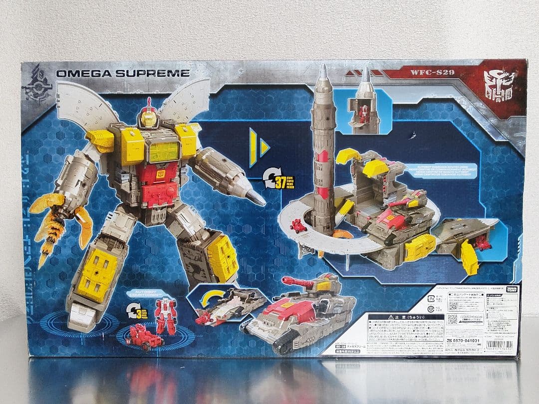 トランスフォーマー シージ SG-39 オメガスプリーム