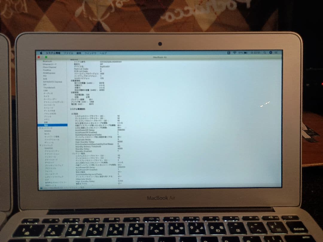 【2台セット】MacBook Air 11インチ 充電器1個付 / バラ売り不可