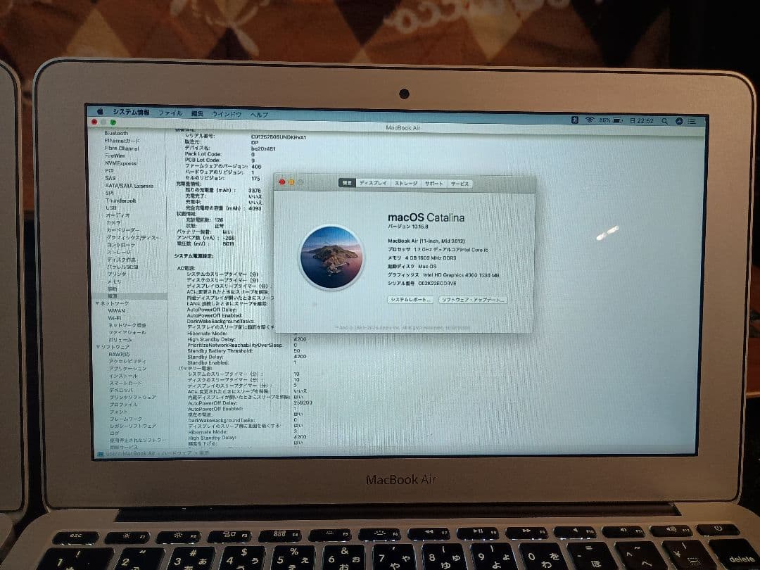 【2台セット】MacBook Air 11インチ 充電器1個付 / バラ売り不可
