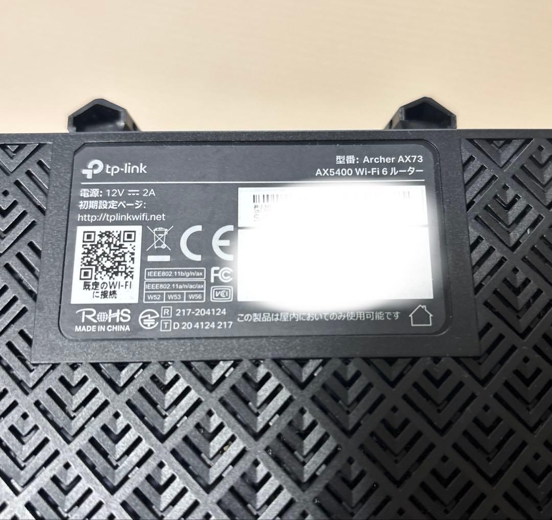 TP-Link Archer AX73 & RE605X セット