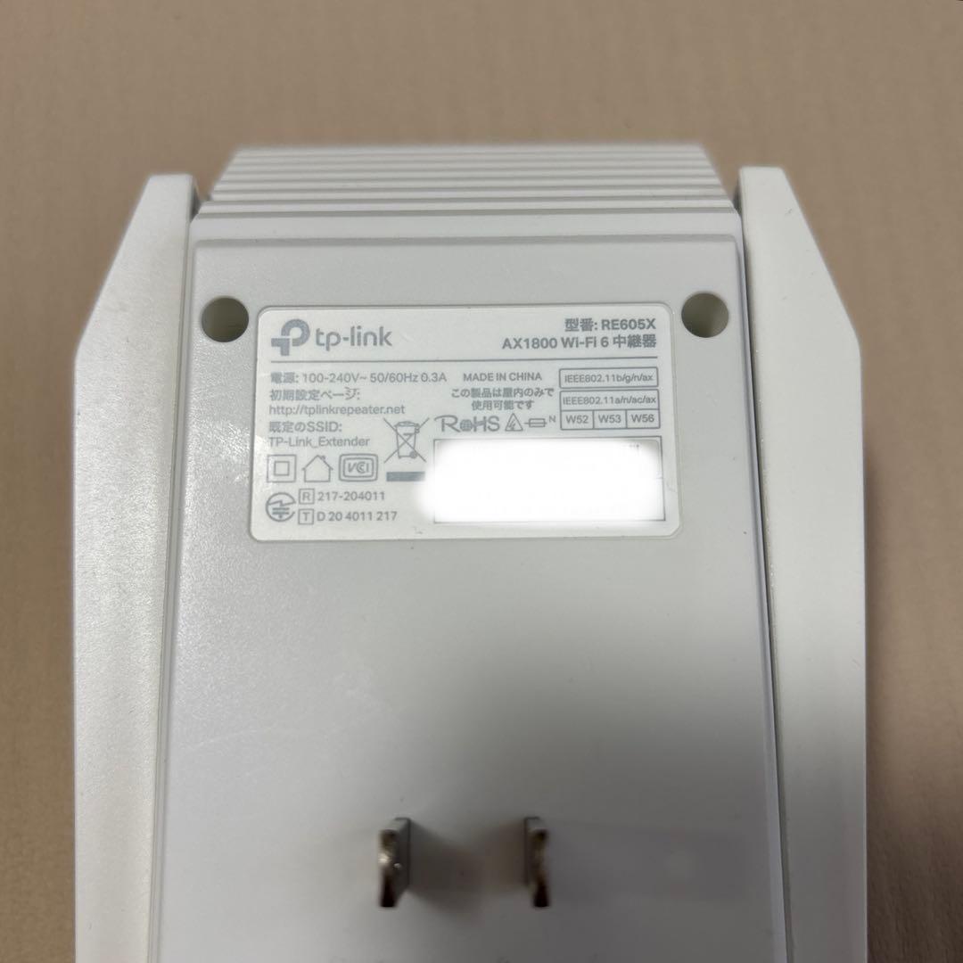 TP-Link Archer AX73 & RE605X セット