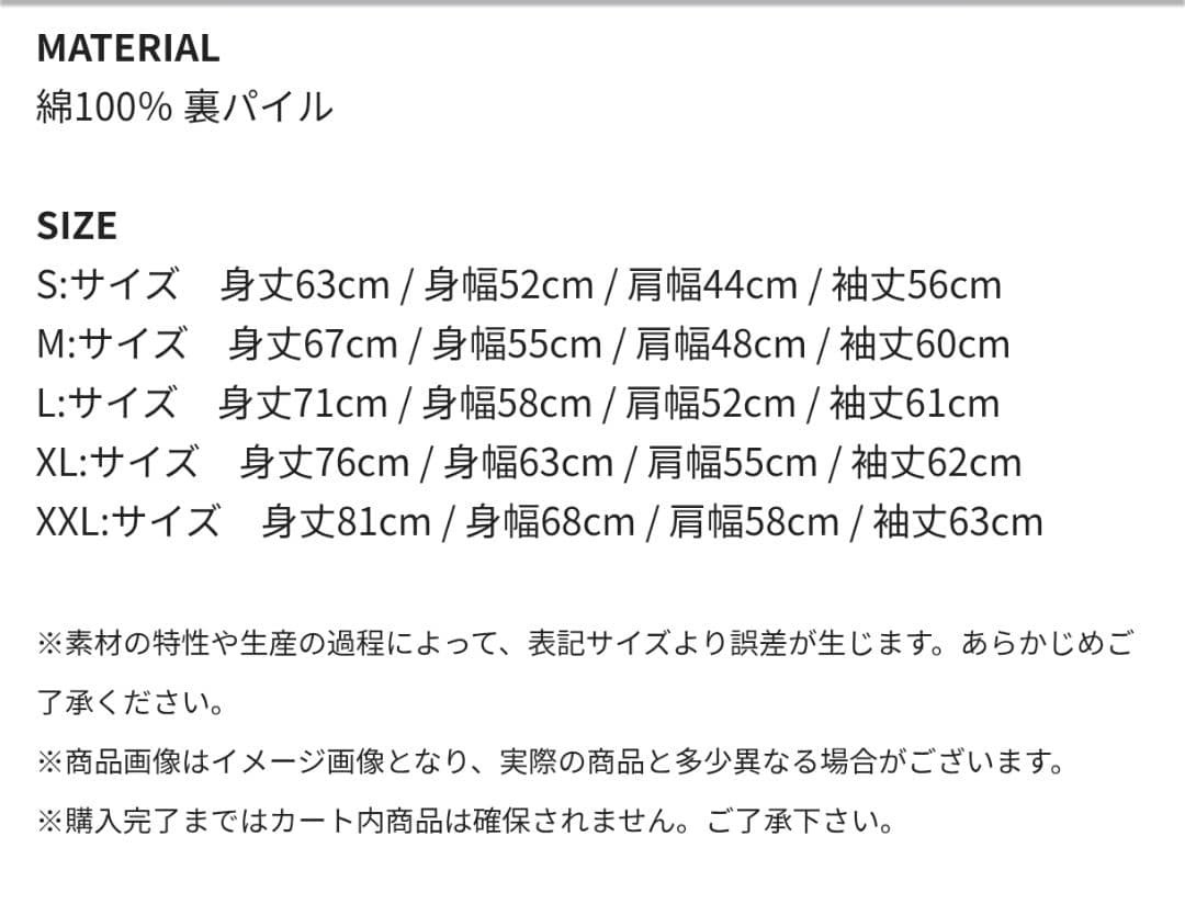 YOPPI HOODIE ブラック XXL　ハイスタ　ハイスタンダード