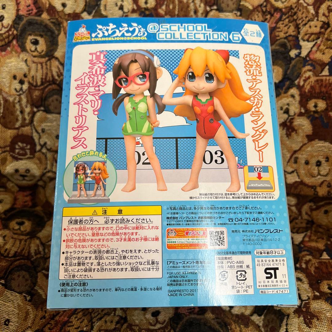 【希少セット・未開封品】ぷちえゔぁ フィギュア 3体セット＋オマケ