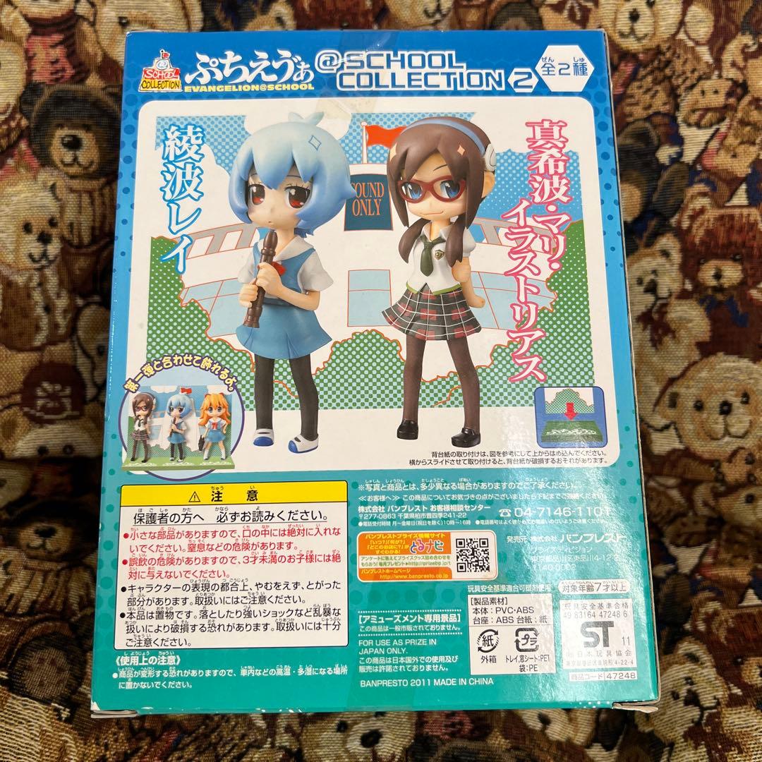 【希少セット・未開封品】ぷちえゔぁ フィギュア 3体セット＋オマケ