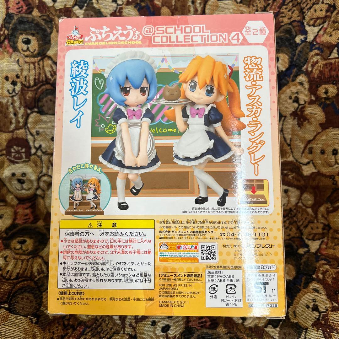 【希少セット・未開封品】ぷちえゔぁ フィギュア 3体セット＋オマケ