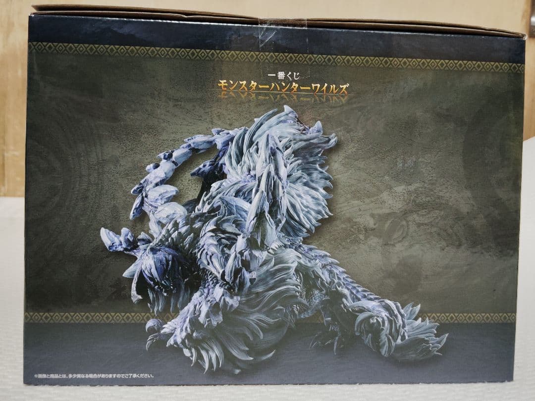 モンハン　一番くじ　ラストワン　護竜アルシュベルド