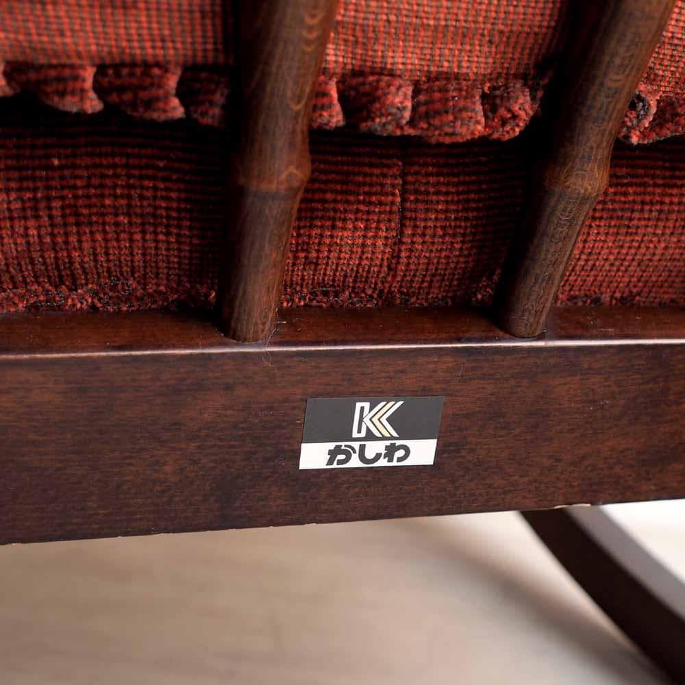 70's ビンテージ 柏木工 ロッキングチェア クッション ZR24212