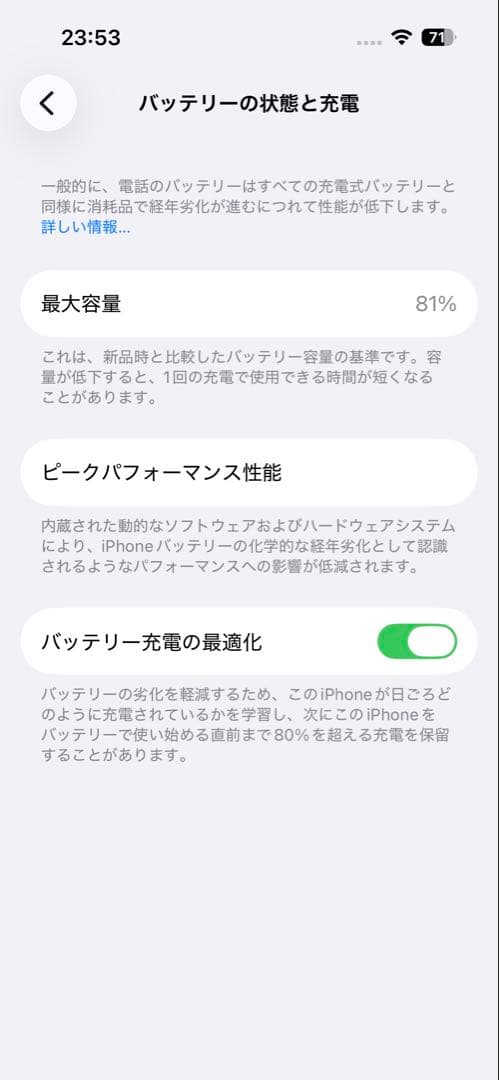 iPhone14pro 256GB シルバー SIMフリー
