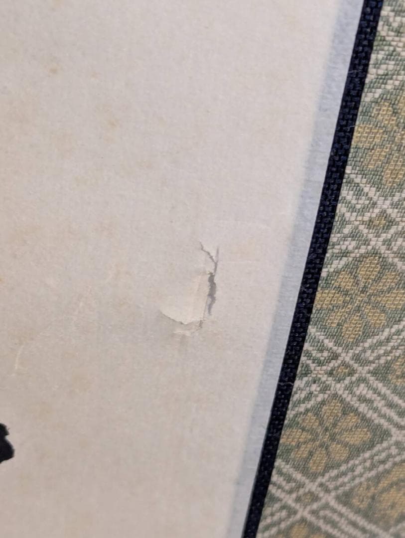 【真作】掛軸　漢詩　書　人生訓・処世の言葉　励ましの漢詩　墨書　V175