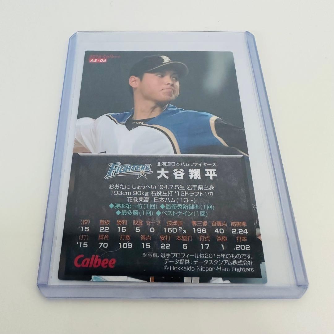 【貴重】大谷翔平 2016 スターカード プロ野球チップス