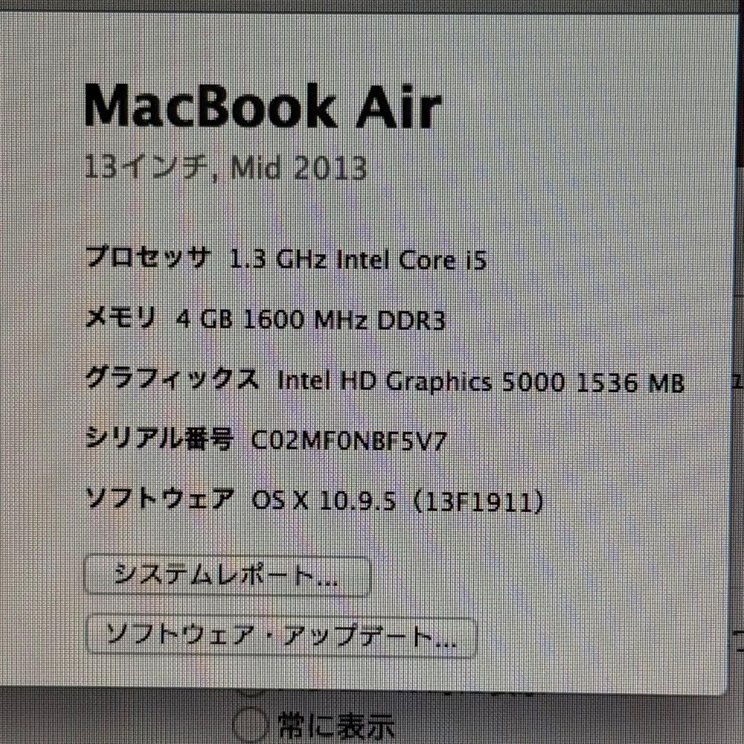 MacBook本体 MacBookAir 2013 Apple