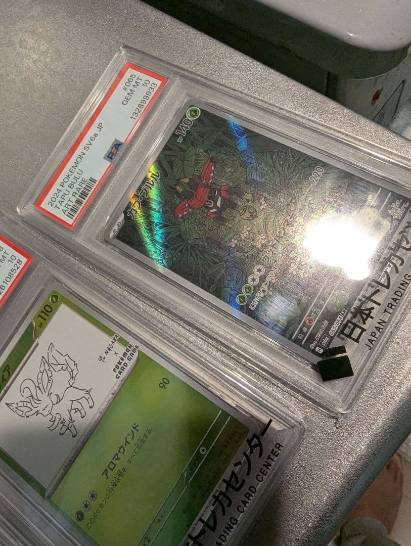 psa10まとめ売り ポケモンカード 4枚セット