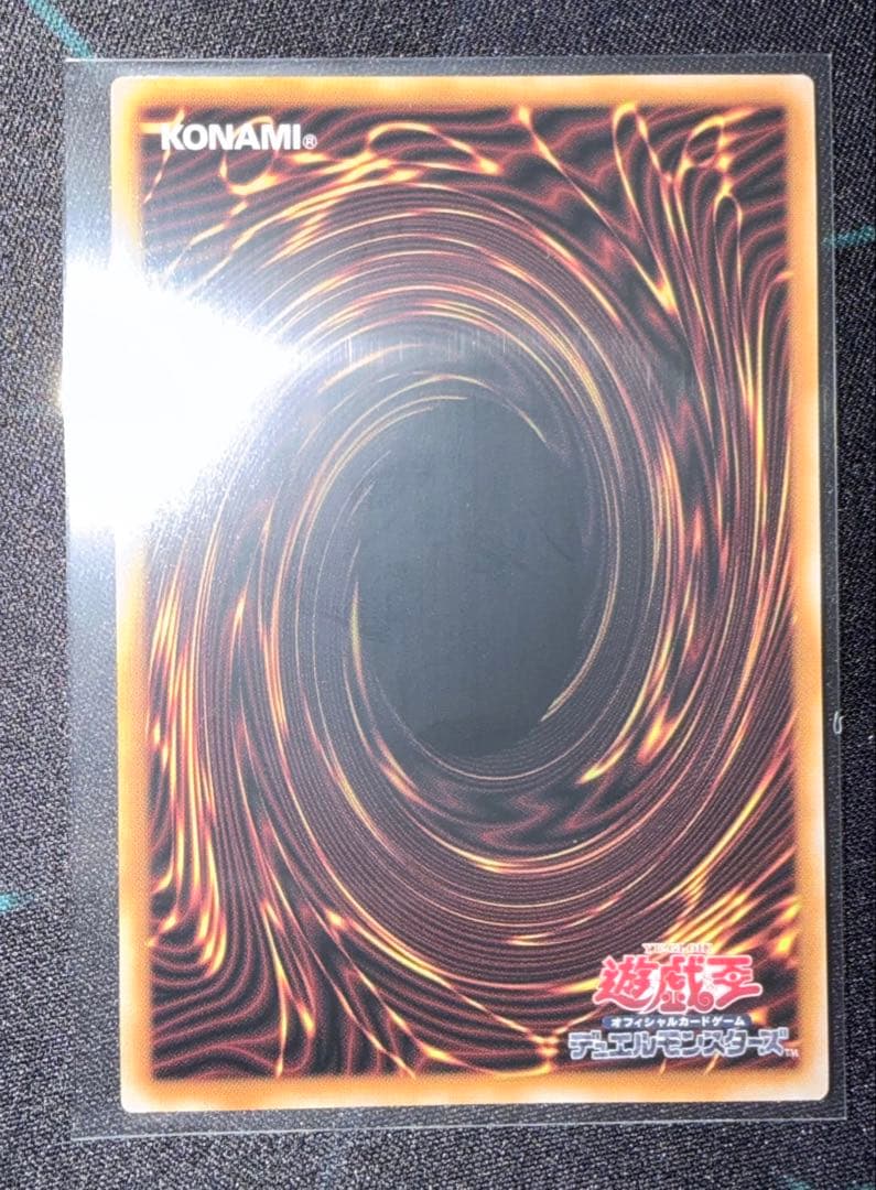 遊戯王OCG 精霊の祝福 ホロカード