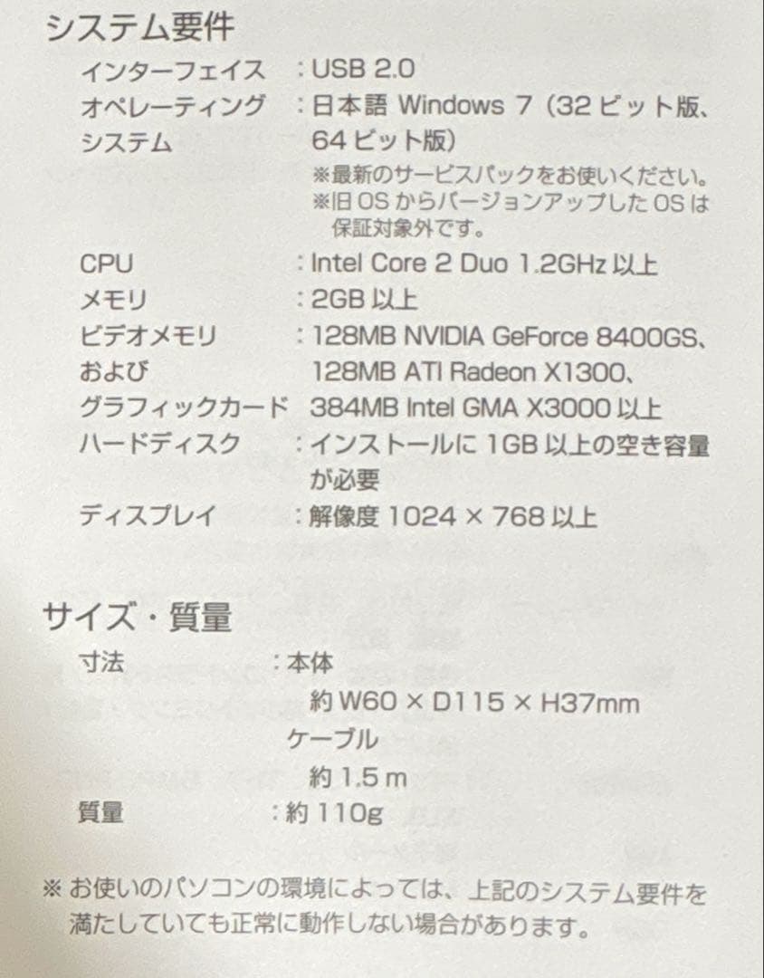 KING JIM キングジム マウス型スキャナ MSC10 ブラック 有線