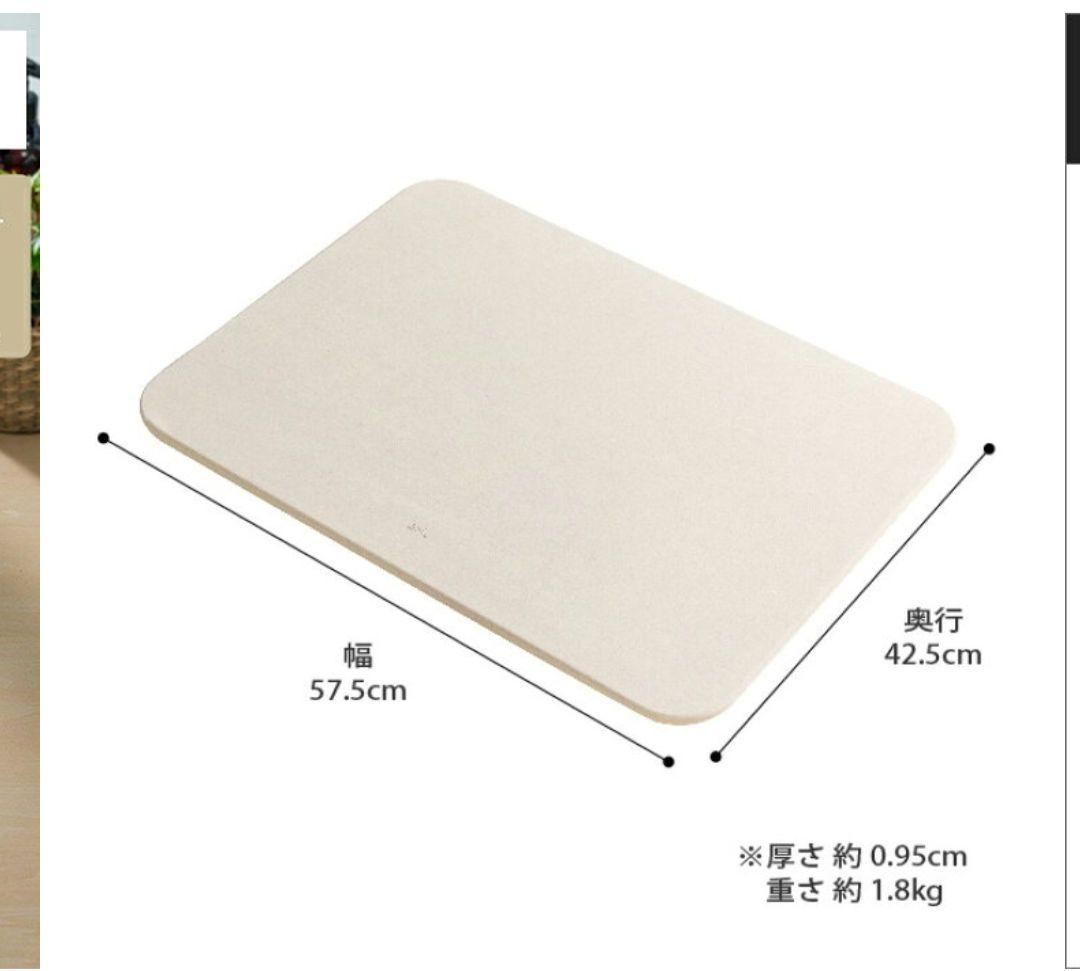 【新品未使用】soil 珪藻土バスマット