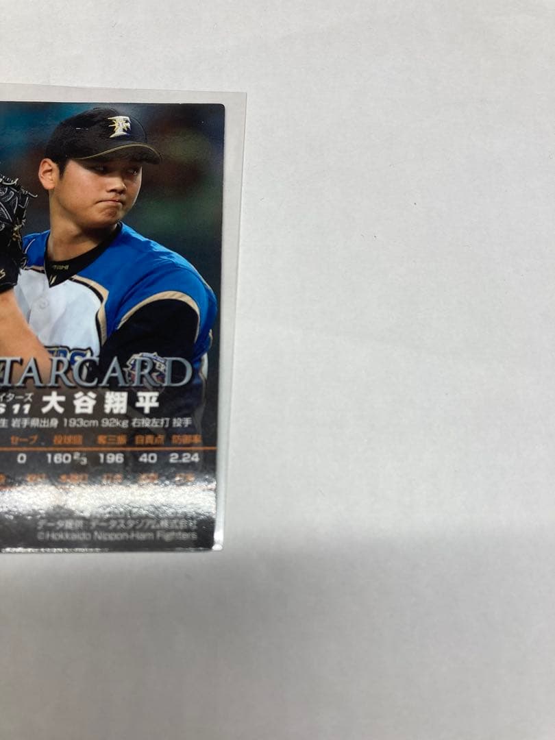 プロ野球チップスカード 2016 大谷翔平 サイン