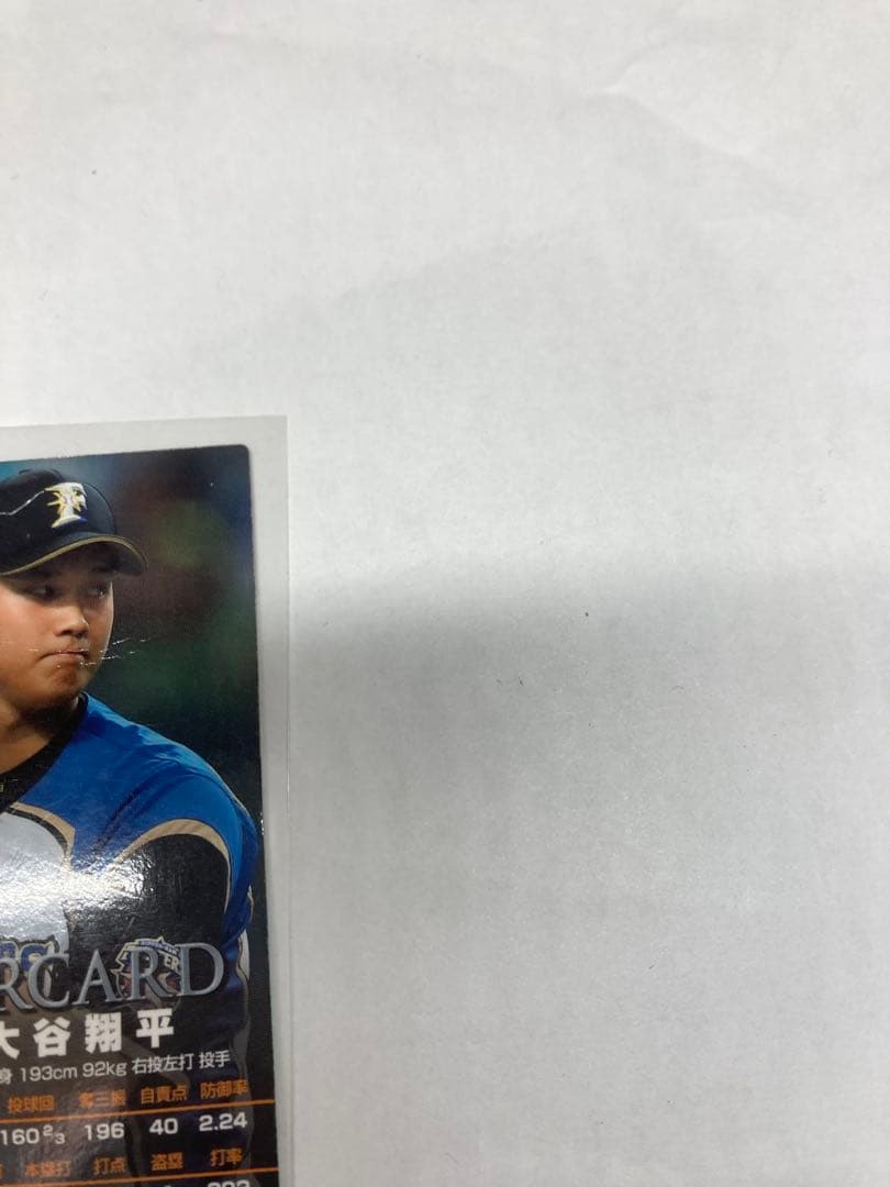 プロ野球チップスカード 2016 大谷翔平 サイン