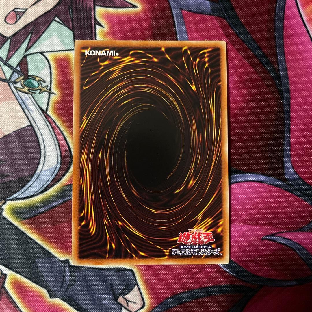 遊戯王　アルビオン　シク　①