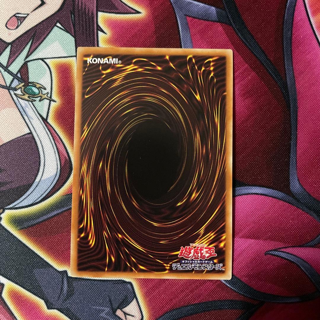 遊戯王　アルビオン　シク　①