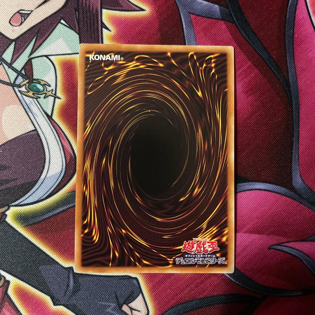 遊戯王　アルビオン　シク　①